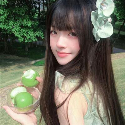 好日子